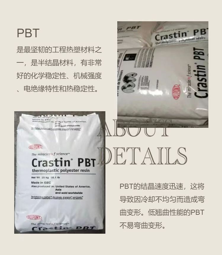 DuPont Crastin PBT Engineering Plastic SC193 NC010 Universal Grade 30% Glass Fiber Reinforced