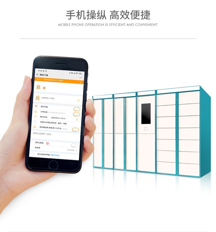 Sansenwo Smart Cabinet Manufacturer Self service Laundry Cabinet WeChat Scan Code Shared Storage Cabinet with Multiple Sizes