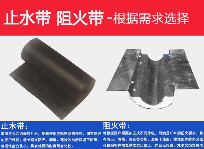 Floor anti-skid Expansion joint device built-in central control sliding rod 304 stainless steel