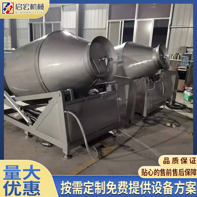 Qihong Preserved Pork and Sausage Vacuum Rolling Machine Chicken Leg and Wings, Chicken Willow Bone and Meat Connected, Pickling and Flavoring Machine Equipment