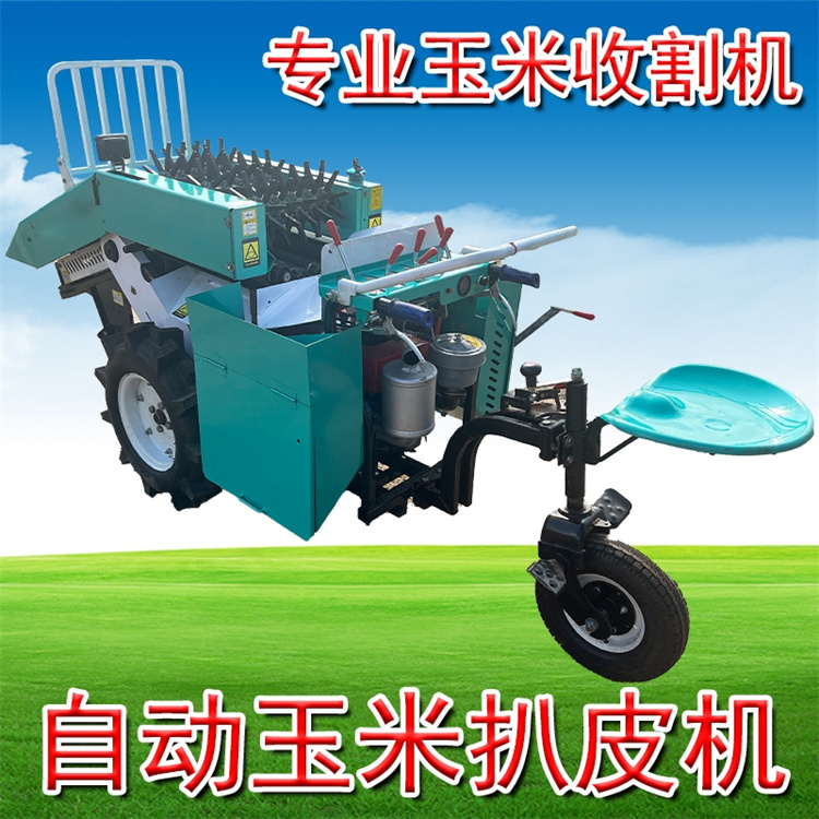 Zhixun Riding Single Ridge Peeling Corn Harvester Handheld Supporting Cutting Table Single row Self walking Bar Breaking Machine