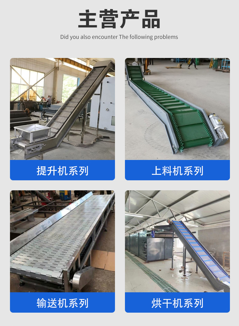 Tongfang scrap steel shear crushing production heavy-duty conveyor metal plate edge material machine tool punch chain plate conveyor line