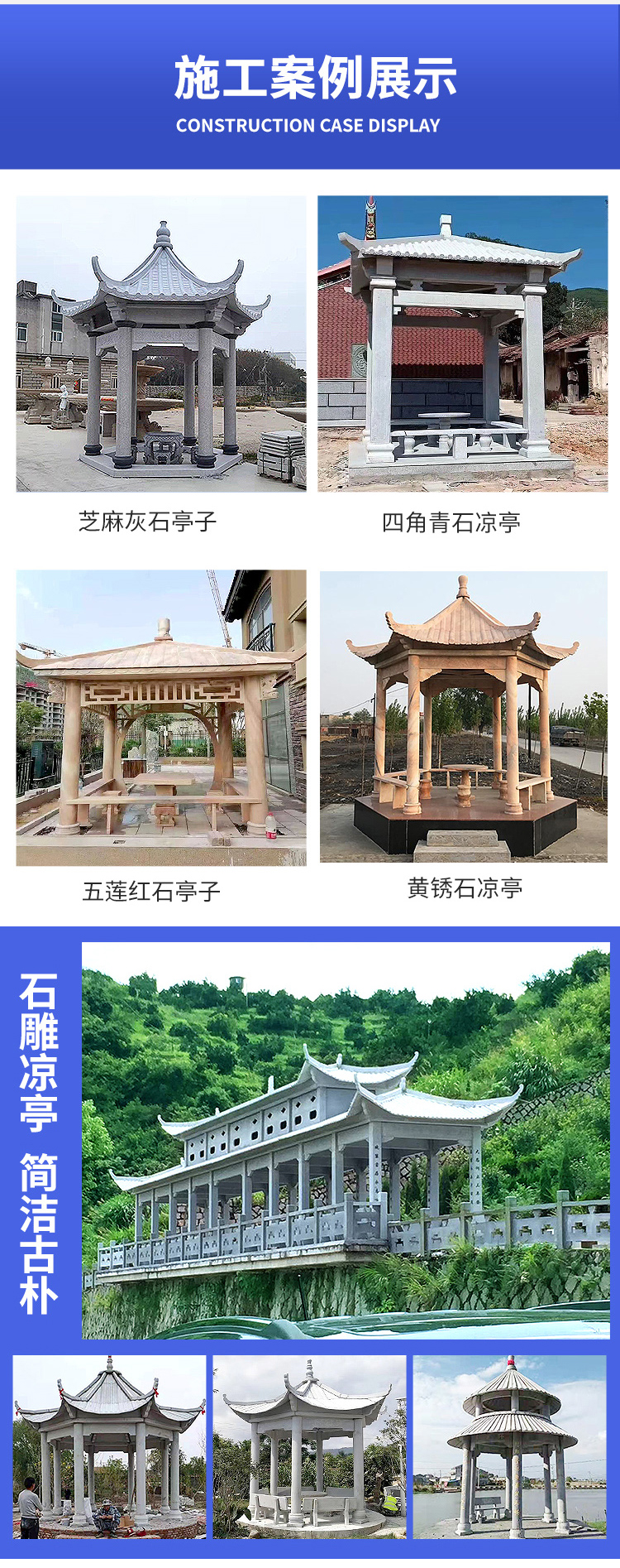 Stone carving pavilion, outdoor marble pavilion, Chinese style antique landscape pavilion, ancient building stone pavilion, customized by the manufacturer