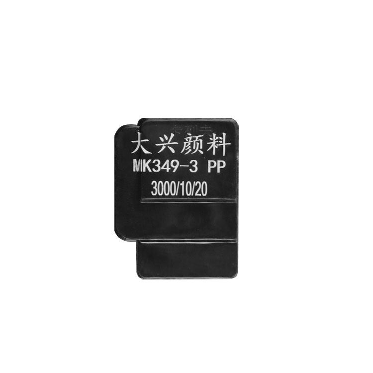 塑料通用型黑雕白镭雕粉标记精度高耐高温激光打标粉添加剂