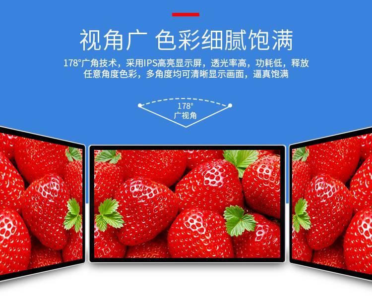 Xinchuangxin 21.5-inch capacitor integrated machine touch advertising machine elevator advertising screen Android network player