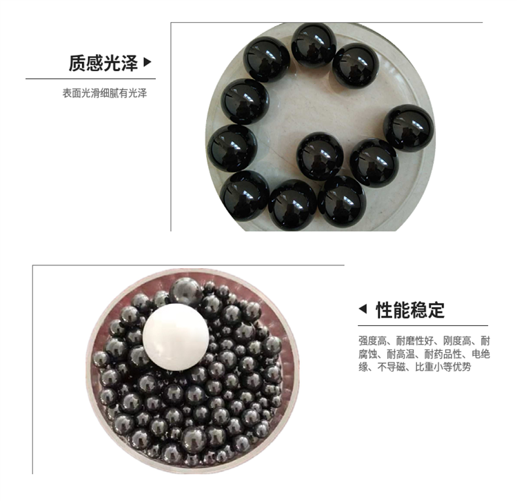 Silicon nitride ceramic ball 7.938/8/9.525/10/11/12mm bearing ceramic ball precision wear and rust prevention