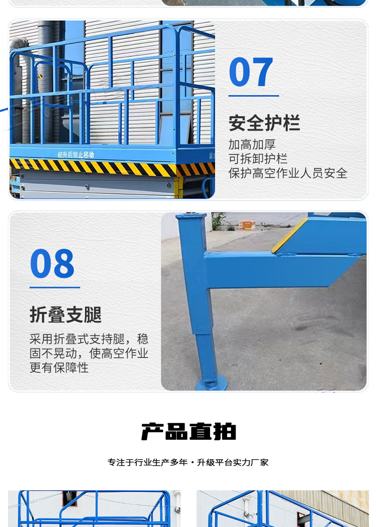 Manufacturer's hydraulic lift scissor fork type walking high-altitude work platform, 8m/10m scissor fork lift truck