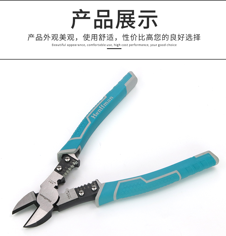 Domestic high-end multifunctional diagonal pliers, chrome steel, overall forged vanadium, total length 205MM