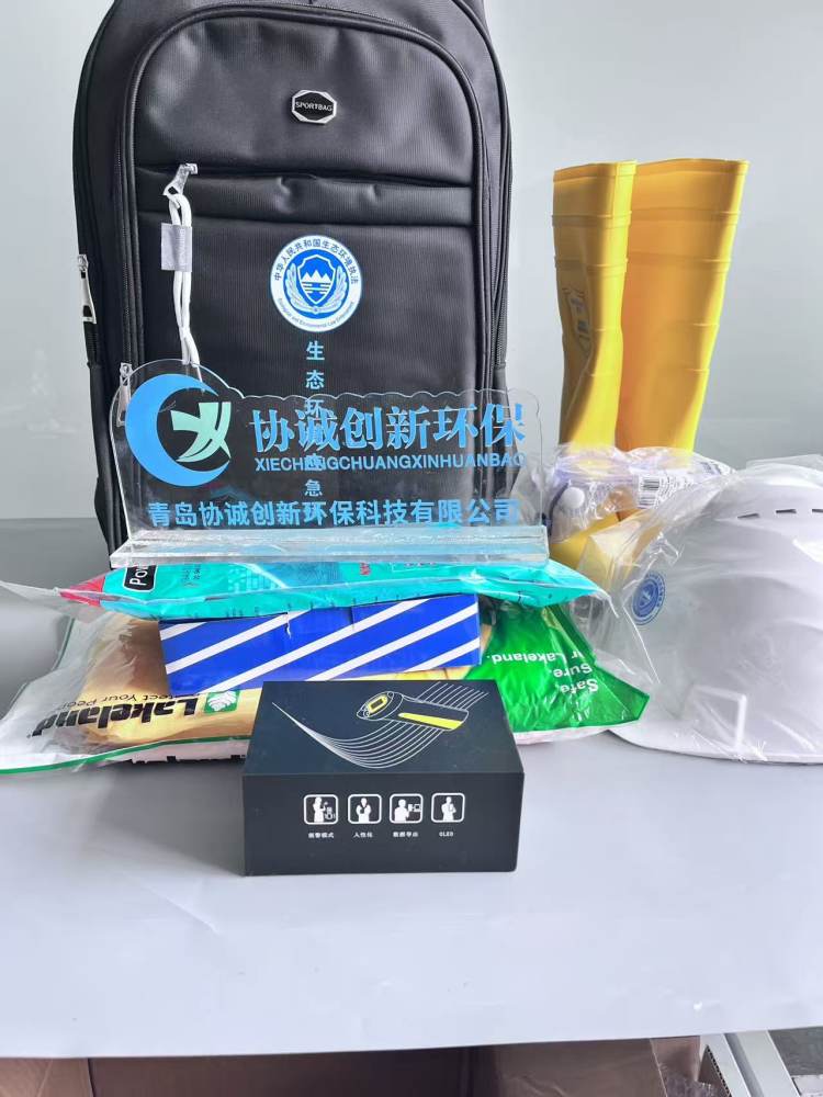 生态环境应急执法防护设备辐射防护包含防护服辐射检测仪