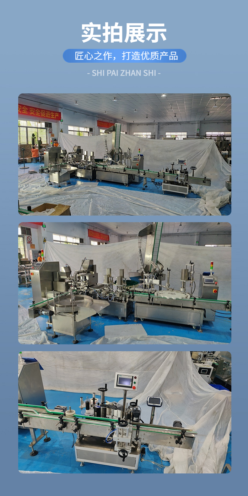 Fully automatic production line equipment for near solid filling machines such as elastomeric impression materials, silicone replication materials, resins, etc