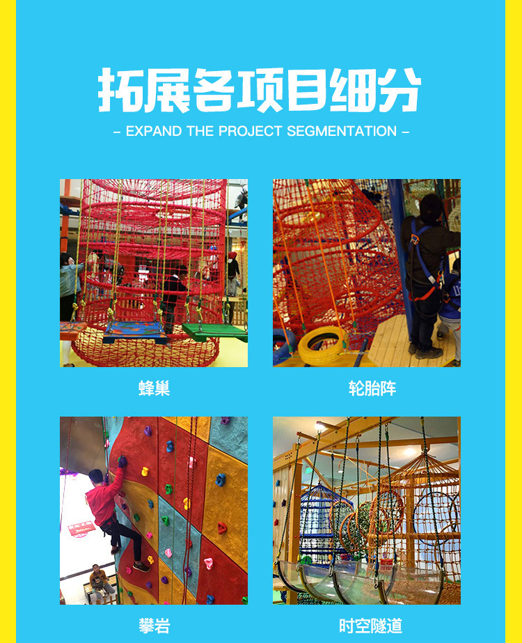 Youth and Children Expansion Training Scenic Area Jungle Crossing Indoor Rope Net Adventure Climbing Frame Little Warrior Expansion