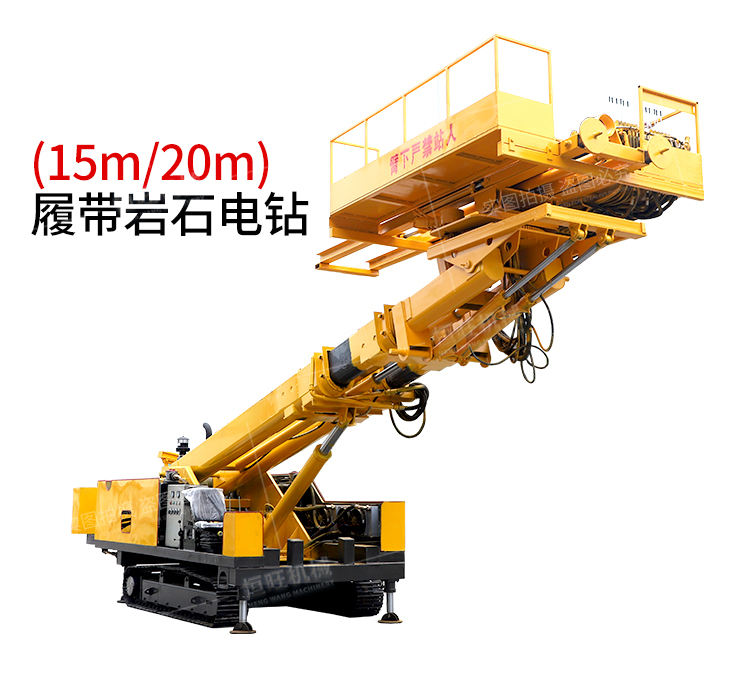 Anchor drilling rig, high arm, long arm, high lift drill manufacturer, multi specification anchor rod drill, crawler anchor rod anchor cable drill