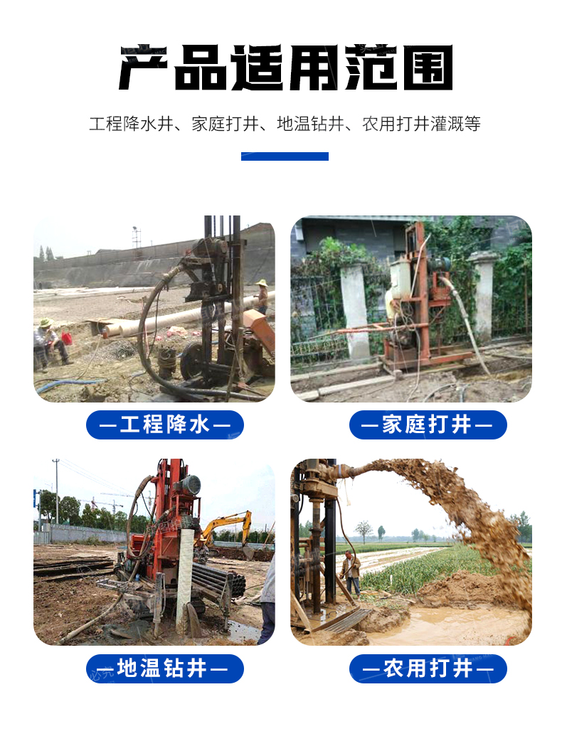 Small rubber crawler reverse circulation drill 100 m diesel electric foundation Pile driver dewatering well drill