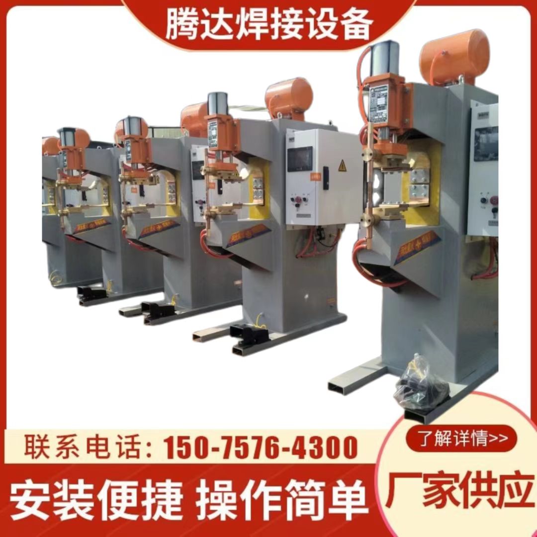 Vertical medium frequency spot welding machine DC spot welding equipment supports customized calls for detailed inquiries