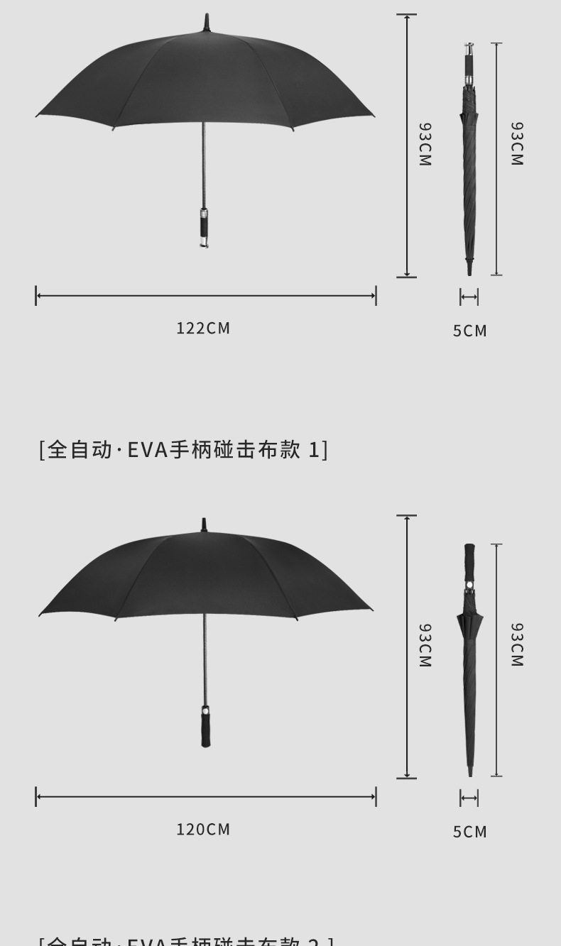 Extra Large Men's Business Automatic Straight Rod Umbrella Customization Golf Umbrella Advertising Umbrella Customization