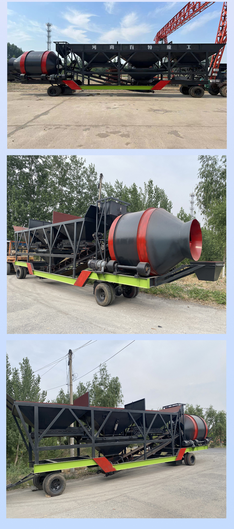 Baite Heavy Industry's mobile foundation free concrete drum mixing station can be customized