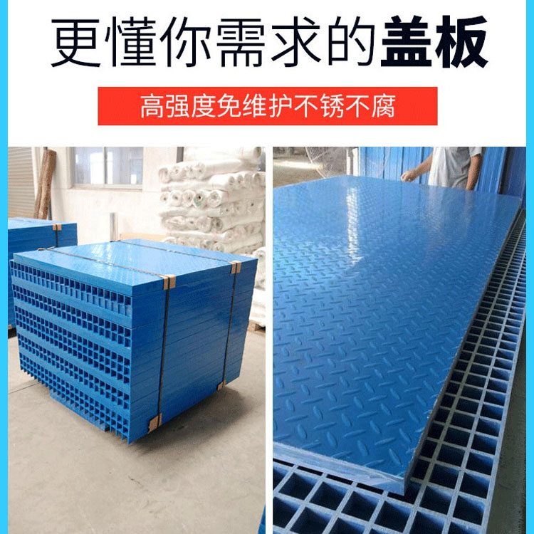 FRP grating cover plate, corrosion-resistant walkway plate on construction site, sewage cover plate of Jiahang Chemical Plant