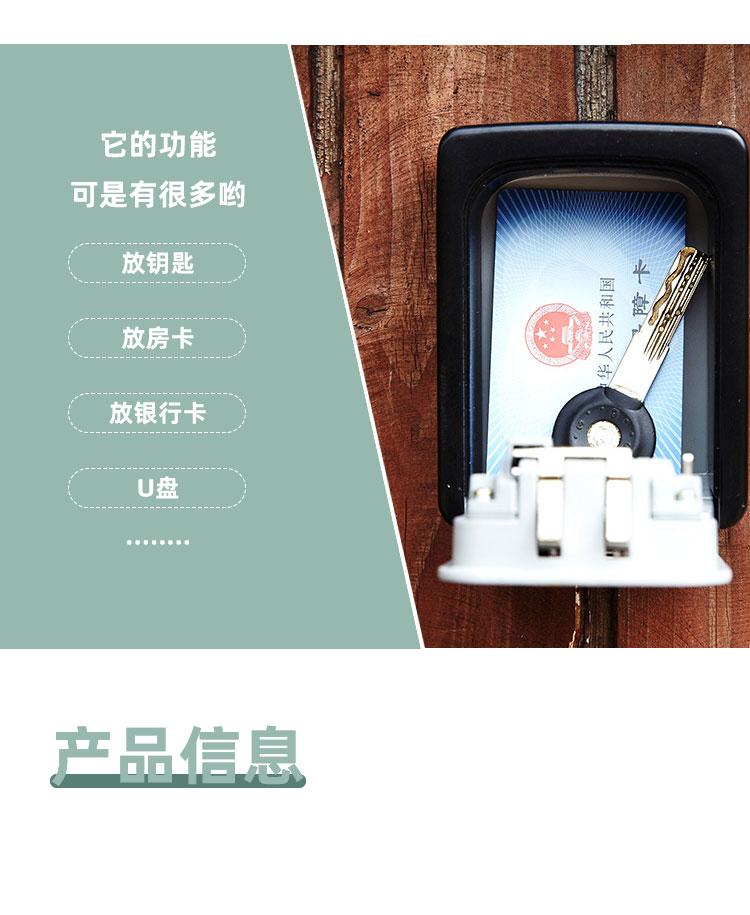 Standard Kang HK-080 Metal Password Key Box Decoration Cat Eye Key Shrinkage Box Front Site Anti theft Key Box Outside Outdoor Key Password Box Wall Mounted Anti smashing