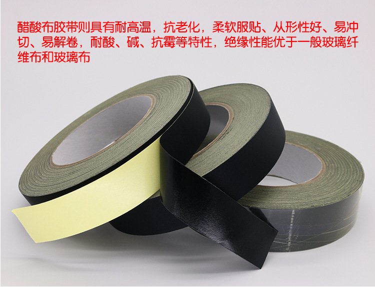 Black acetate tape high temperature resistant flame retardant insulating cable routing tape manual tearable white acetat