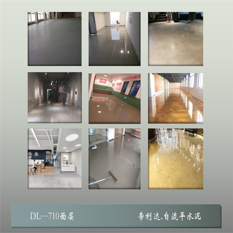 Dilida cement-based color surface layer, self-leveling cement, polishing, garage factory floor, fast leveling mortar