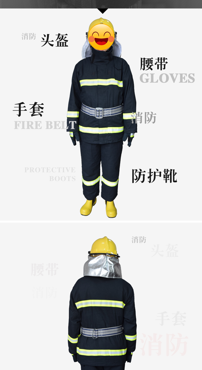 Fire Fighting Suit Set Fire Fighting Suit Firefighters Fire Extinguishing and Fire Protection Mini Fire Station 02 Model 185/XXL