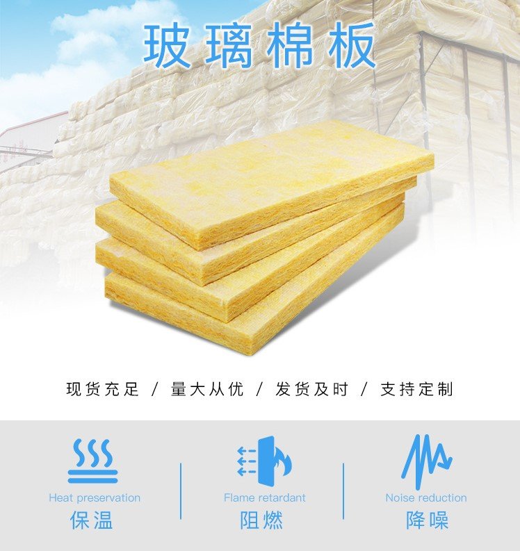 Owens Corning Glass wool insulation cotton superfine centrifugal Glass wool board aluminum foil heat insulation fireproof felt