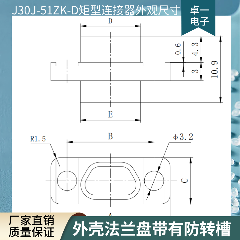 Zhuoyi ZY micro rectangular electrical connector J30J-31ZK-D 31 core aerospace socket, customizable