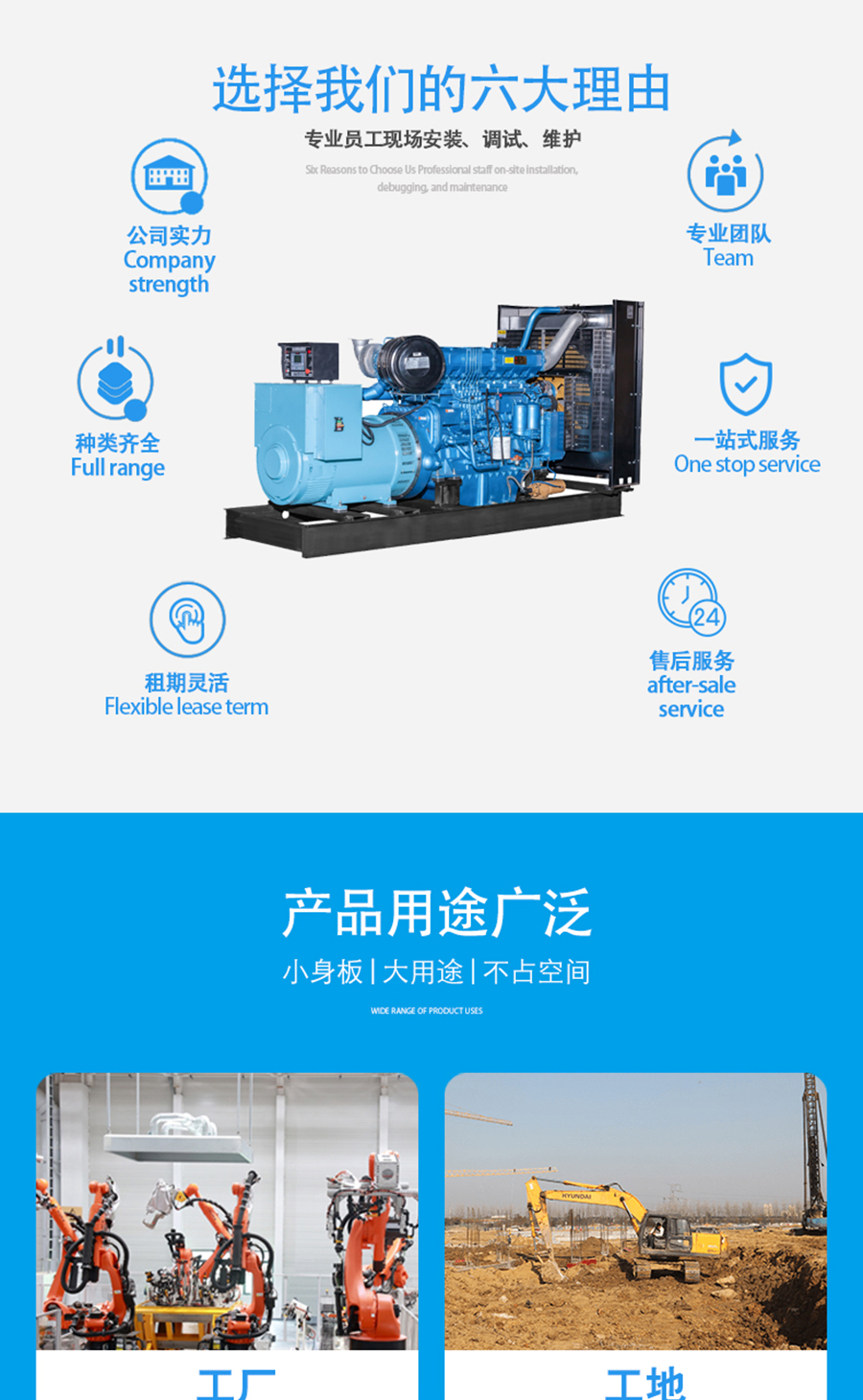 Diesel generator set leasing Yikai generator energy saving standby power high power