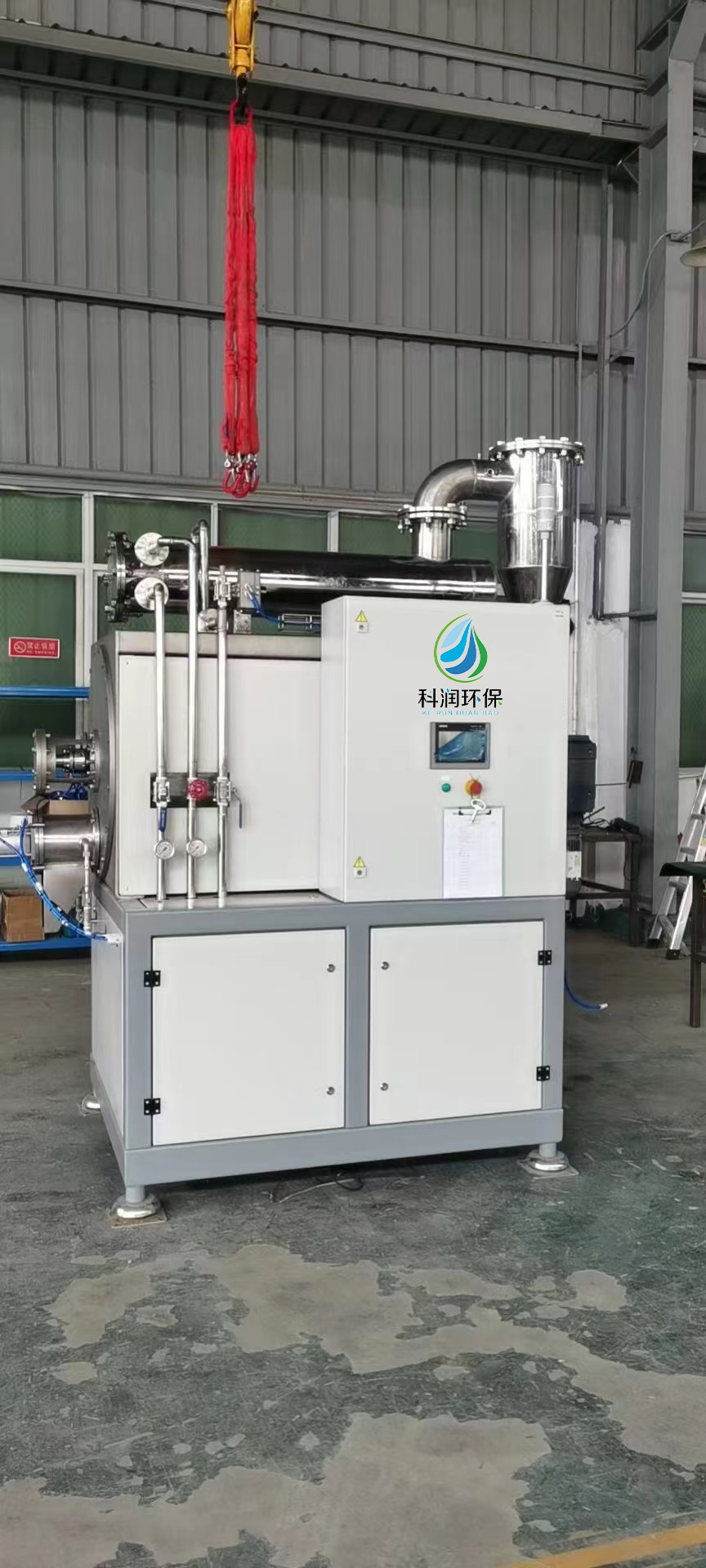 Mvr evaporator low-temperature MVR evaporation sewage integrated processor High concentration wastewater treatment equipment