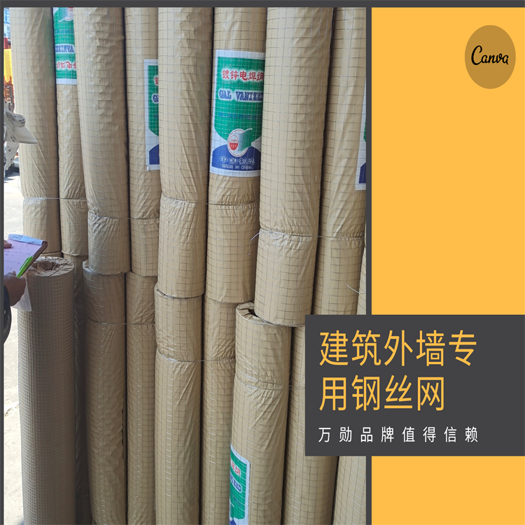 Plastering mesh, special mesh 15 for exterior wall of Wanxun building, customizable anti-aging