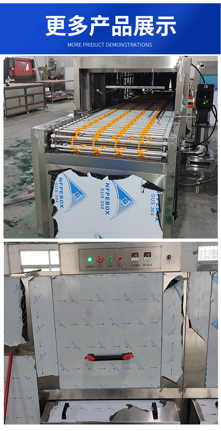 Professional production of plastic bucket iron bucket cleaning machine, toy basket washing machine, garbage bin cleaning equipment