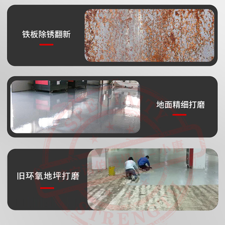 Four Plate Twelve Grinding Plate Curing Floor Polishing Machine Model 630 Epoxy Floor Polishing Machine Hardening Agent Polishing Machine