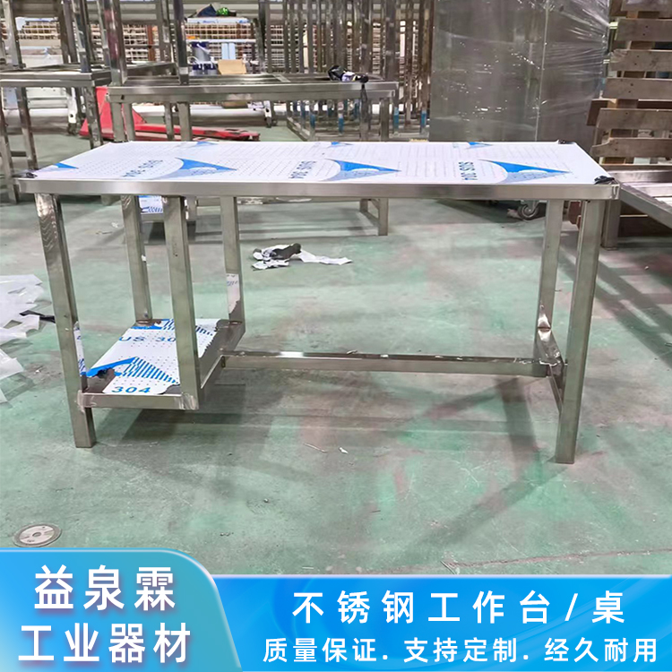 Customized dimensions of thickened stainless steel worktable, worktable, factory laboratory kitchen worktable