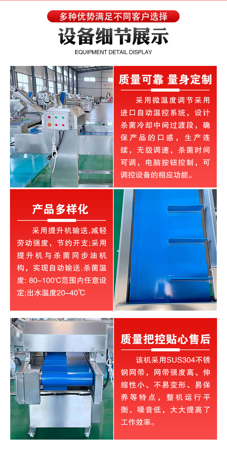 Vegetable root cutting machine QCG2000B Kohler mechanical parallel automatic conveying root cutting machine