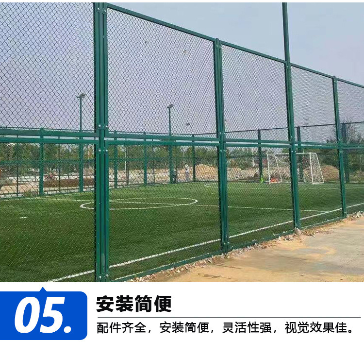 Chongze Basketball court Fence Net Sports Field Fence PVC Wrapped Hooked Mesh Hot dip Galvanized Plastic Dipped Stadium 4m High