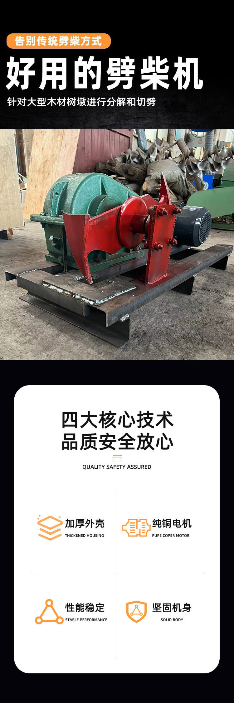 Kerong Machinery Small Fully Automatic Hydraulic Cutting Machine Household Rural Cutting Machine