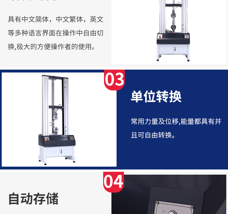 Tensile strength tester, universal tensile testing machine, plastic rubber metal tensile strength tester, dual column computer