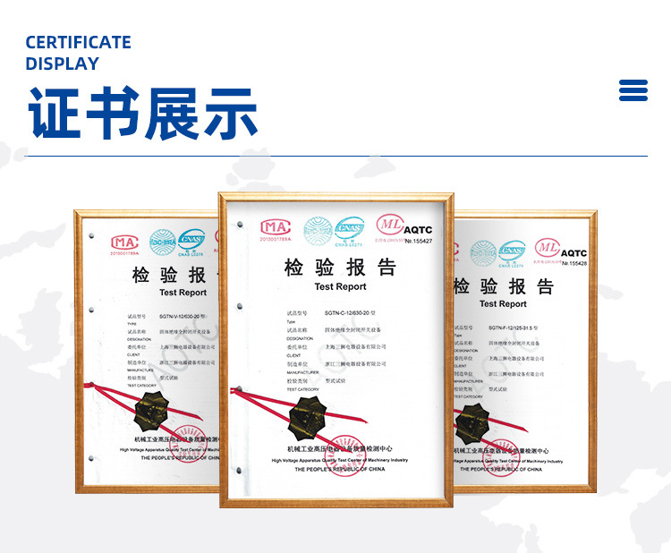 Lixiong Electric combined measuring box can be customized according to the picture, with excellent quality and price control, stability and durability