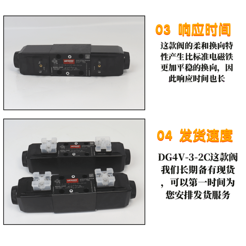 Electromagnetic directional control valve DG4V-3-2C-M-U-H7-69 for Weigezi Industrial Steel Plant