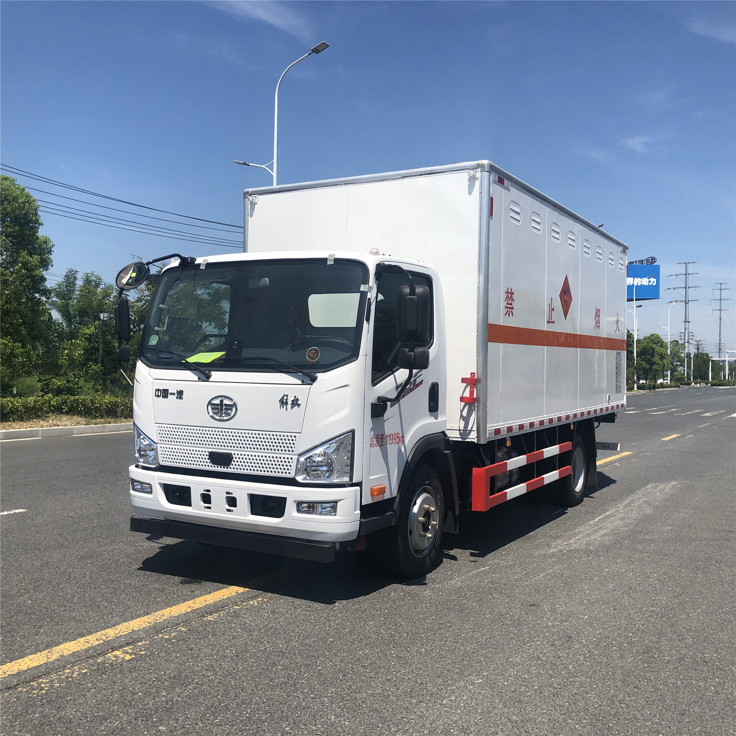 National VI Dangerous Goods Van Jiefang J6F Yellow Label Truck 5m ² Hazardous Chemical Vehicle Explosion proof Vehicle