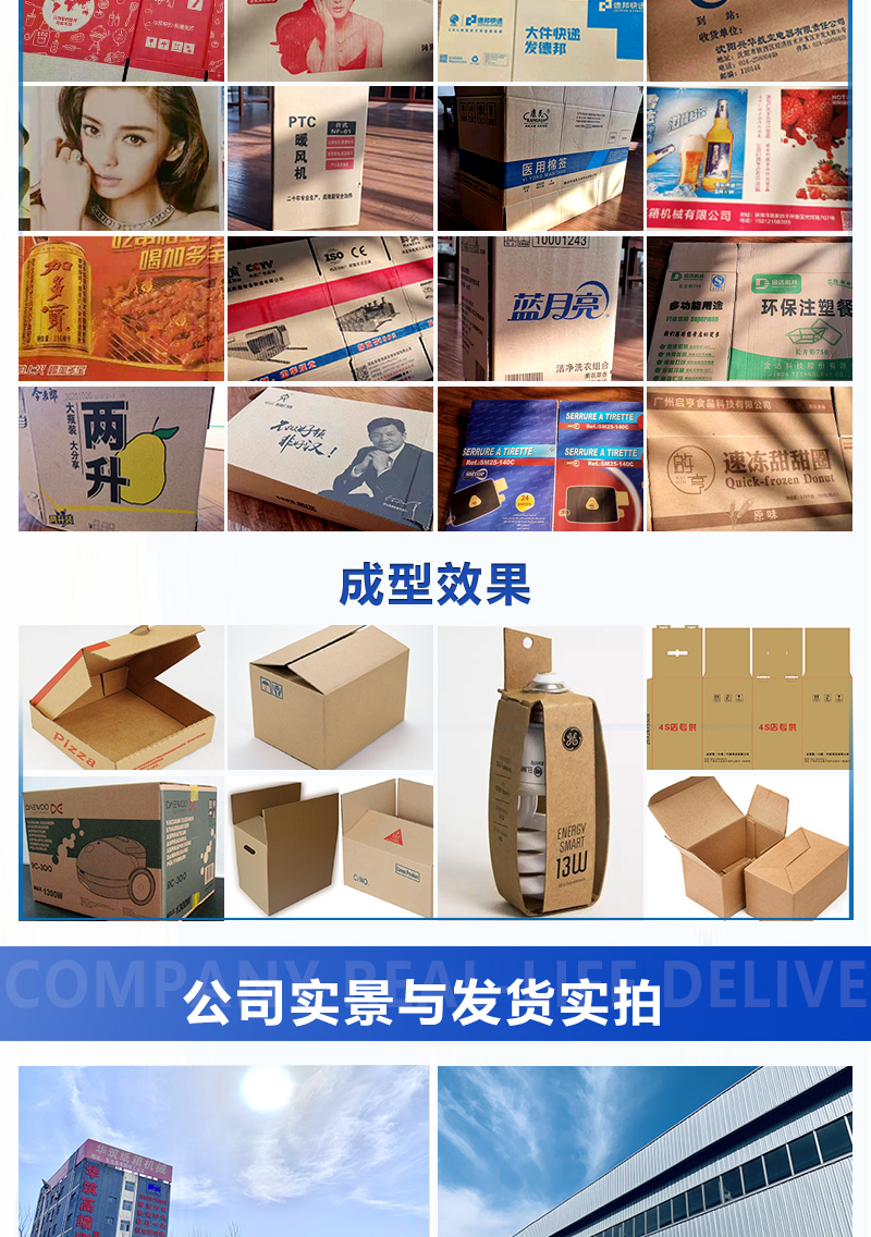 Semi-automatic die-cutting machine, cardboard box ink printing machine, dual color slotting chain machine equipment, cardboard box mechanical forming machine