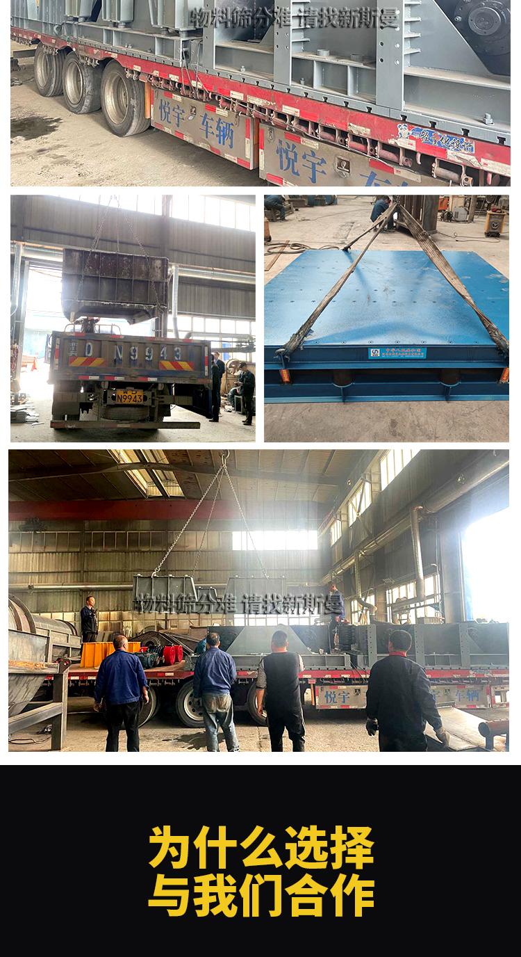 Concrete vibration platform, cement mineral casting vibration platform, bubble removal sand and stone mold vibration platform, professionally customized