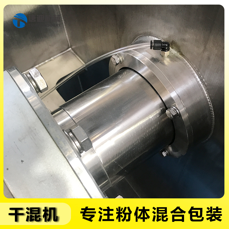 Automatic ingredient system high-end mixer milk powder meal powder seasoning dry mixer dual axis paddle mixer