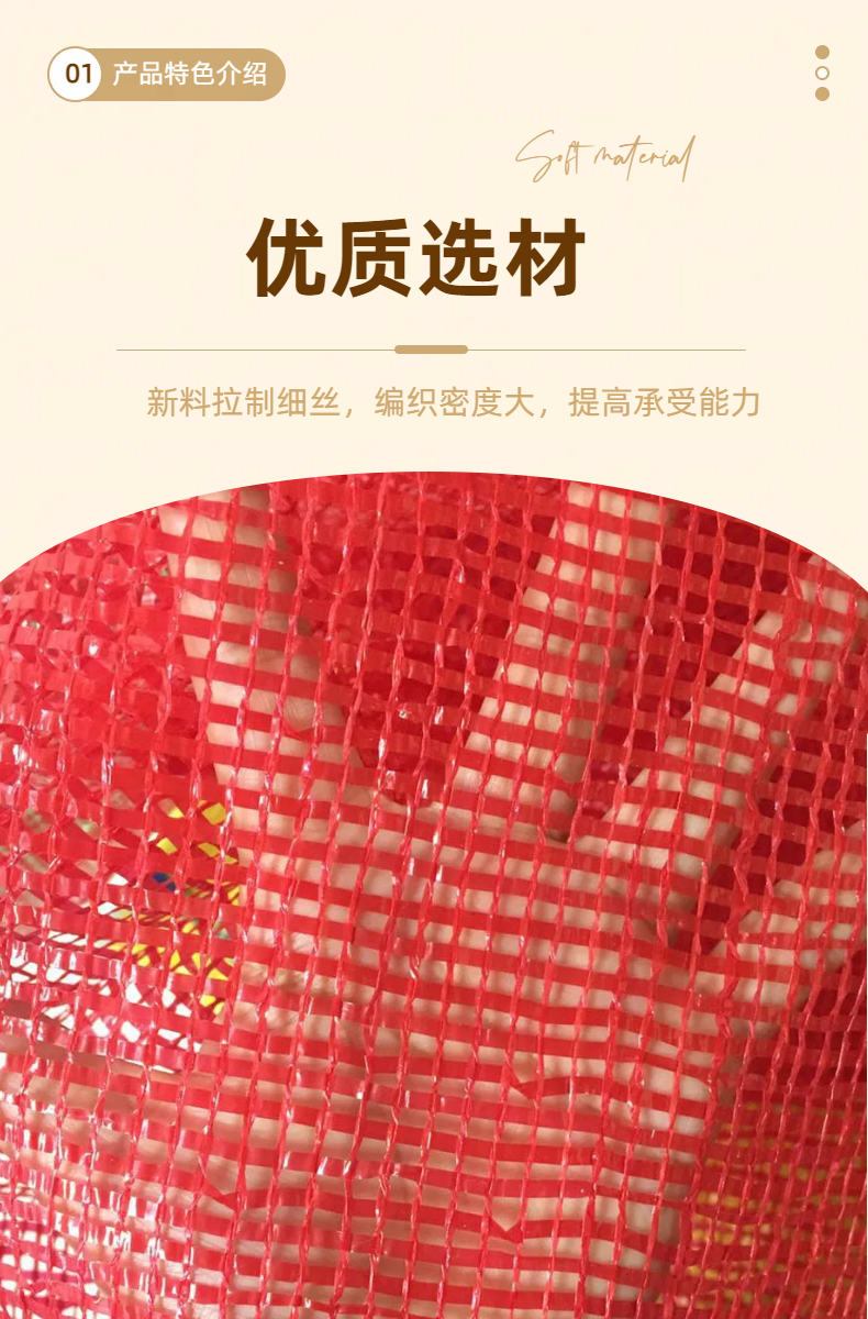 Knitted mesh bags with lightweight mesh body and good insulation effect 1v1 custom service Gomulai