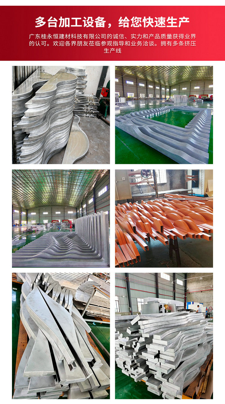 Curved aluminum square tube art building ceiling, aluminum square through profile, curved ceiling, decorative fluorocarbon aluminum veneer