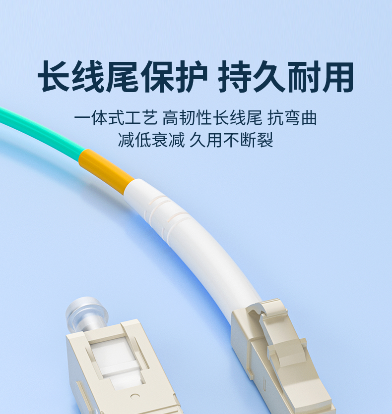 Fiberhome Telecom Grade Multimode Single Core Fiber Optic Jumper Cable 10 Gigabit Extended OM3