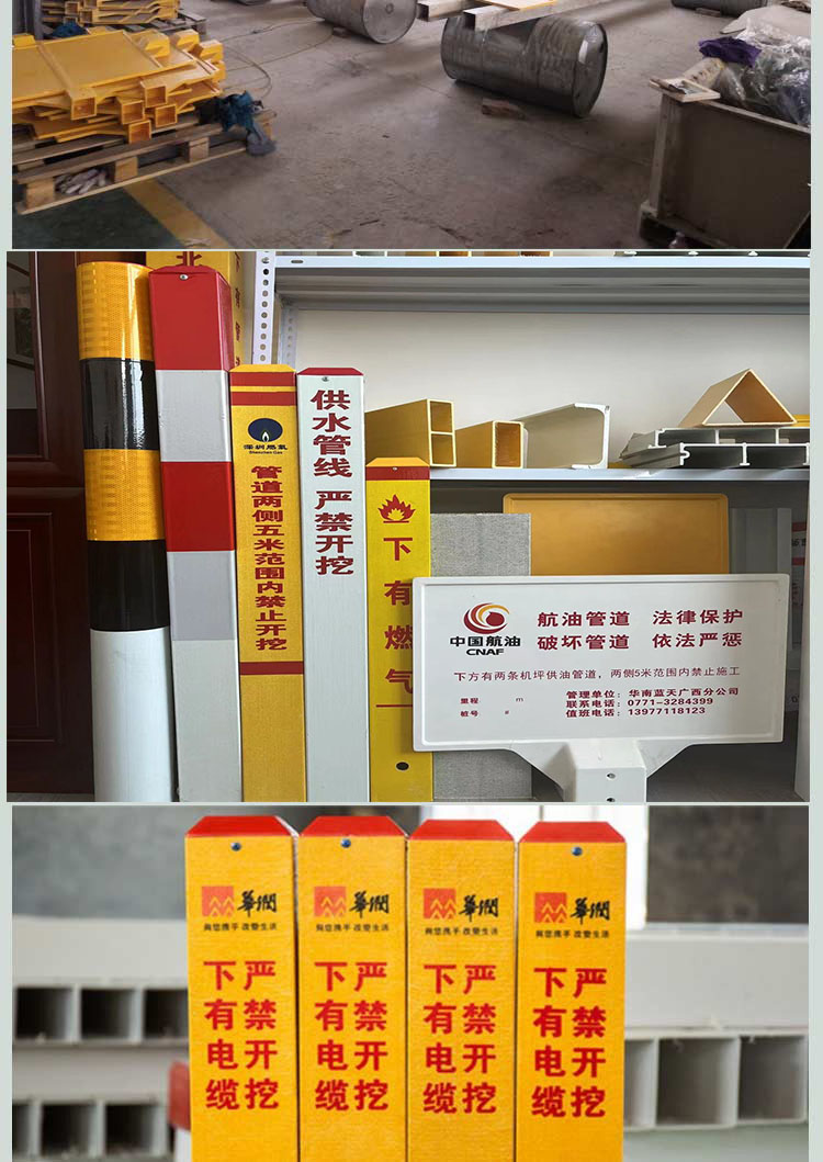 Hongyue fiberglass railway communication optical cable has cable marker piles under it, oil pipeline encryption piles, mileage piles, boundary piles