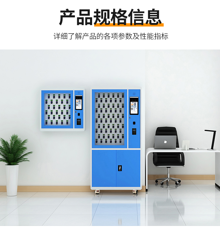 Smart key cabinet remote management car key cabinet fingerprint swipe card key box key box storage box wall mounted