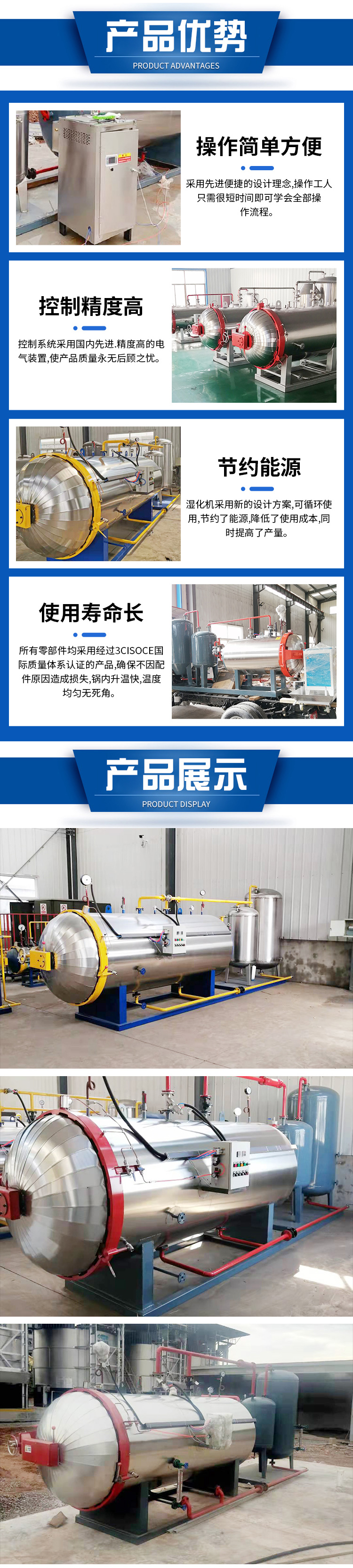 Large scale livestock and poultry harmless treatment equipment Animal corpse processing machine Weilan Industry