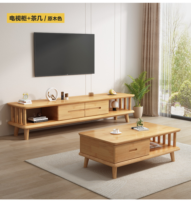 Nordic all solid wood sofa, coffee table, TV cabinet, simple and economical size, living room furniture wholesale and customization